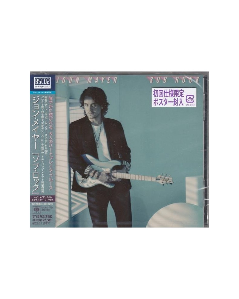 John Mayer SOB ROCK CD $14.58 CD